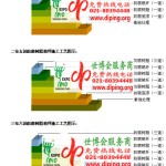 德州环氧玻璃钢地坪，防腐蚀地坪，防腐蚀自流平地坪-缩略图2