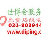 德州聚脲地坪,防腐蚀地坪产品图2