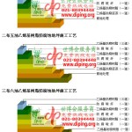 德州乙烯基防腐蚀地坪,乙烯基酯地坪,乙烯基酯防腐蚀地坪,乙烯基重防腐蚀地坪,乙烯基重防腐地坪,乙烯基重防腐自流平地坪-缩略图2